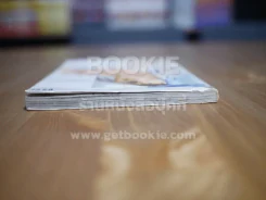 หอพักอลวน คนอลเวง เล่ม 7 รูปที่ 5