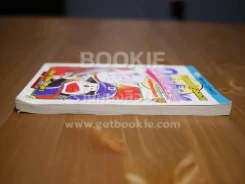 จอมกวนโดราเอมอน Dorabase เล่ม 4 รูปที่ 3
