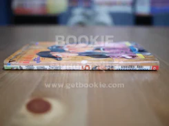 สิงห์นักปั่น เล่ม 15 รูปที่ 2
