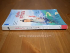 หลั่งเลือดสะท้านภพ เล่ม 1 - โก้วเล้ง / น.นพรัตน์ รูปที่ 2