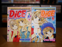 Dice เดิมพันพนันหัวใจ 2 เล่มจบ รูปที่ 1