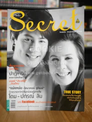 Secret ซีเคร็ต ฉบับที่ 99 โดม  ปกรณ์ลัมกับแม่ รูปที่ 1