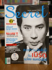 Secret ซีเคร็ต ฉบับที่ 145 เบิร์ด ธงไชย รูปที่ 1