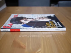 Esquire Thai Edition September 2008 Vol.14 No.9 รูปที่ 2