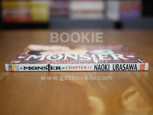 Monster คนปีศาจ เล่ม 17 รูปที่ 2