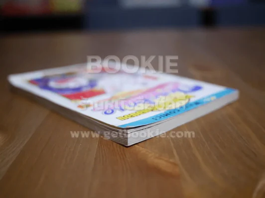 จอมกวนโดราเอมอน Dorabase เล่ม 4 รูปที่ 5