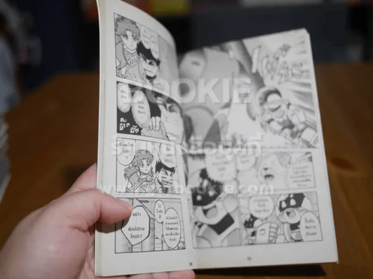 Inspector Kids เล่ม 6 รูปที่ 3