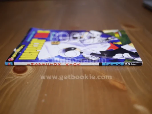 Inspector Kids เล่ม 6 รูปที่ 2