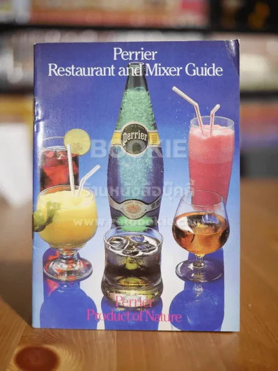 Perrier Restaurant and Mixer Guide รูปที่ 1