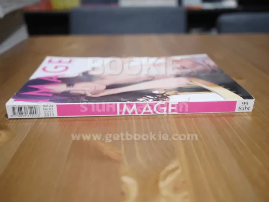 Image Vol.24 No.3 March 2011 อั้ม พัชราภา รูปที่ 3