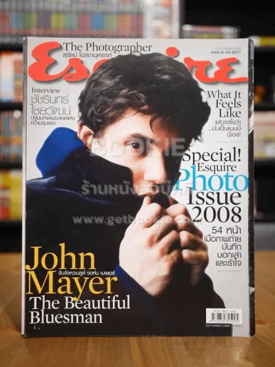 Esquire Thai Edition September 2008 Vol.14 No.9 รูปที่ 1