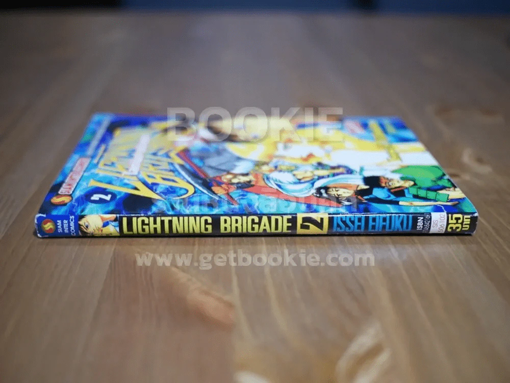 Lightning Brigade เล่ม 2 รูปที่ 2