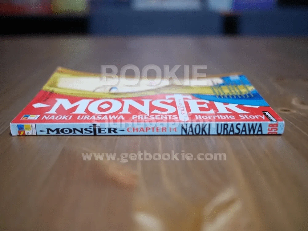 Monster คนปีศาจ เล่ม 14 (หน้าปกมีรอยปากกา) รูปที่ 2