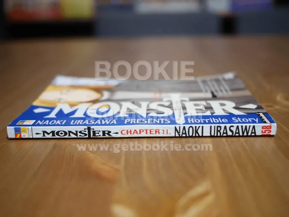 Monster คนปีศาจ เล่ม 11 รูปที่ 2