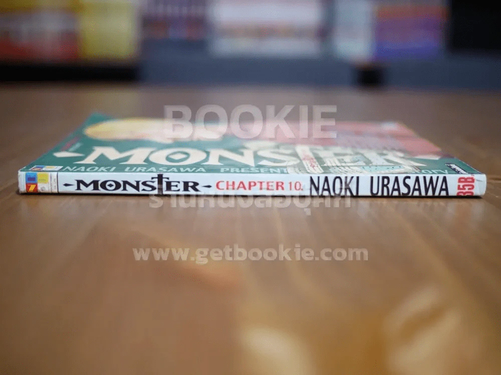 Monster คนปีศาจ เล่ม 10 รูปที่ 2