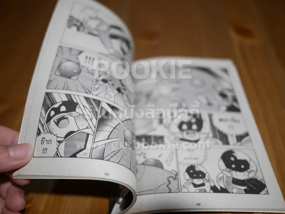 Inspector Kids เล่ม 6 รูปที่ 4