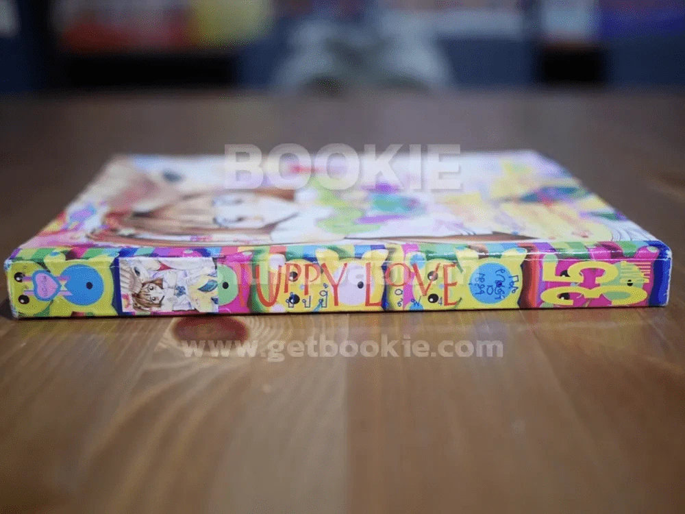 Puppy Love ปัปปี้เลิฟ 4 รูปที่ 2