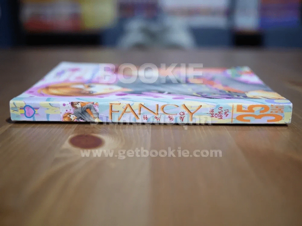 Fancy แฟนซี รูปที่ 2