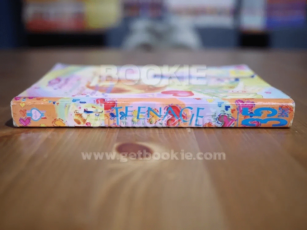 Teenage ทีนเอจ 1 รูปที่ 2