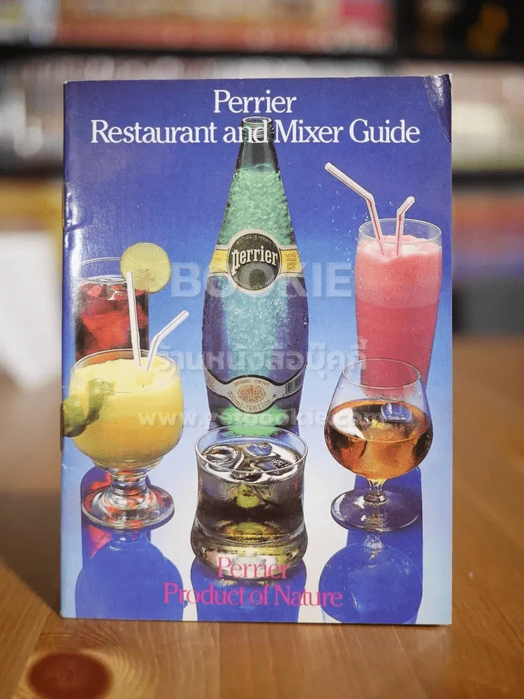 Perrier Restaurant and Mixer Guide รูปที่ 1