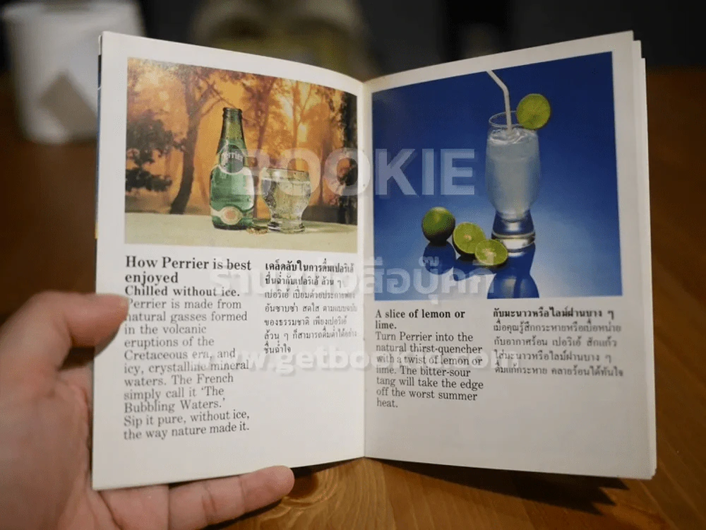 Perrier Restaurant and Mixer Guide รูปที่ 2