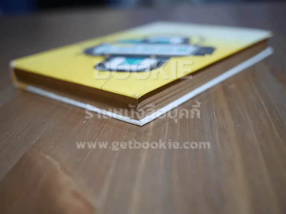 เทคนิคตรวจซ่อมและพันสายมอเตอร์ รูปที่ 4