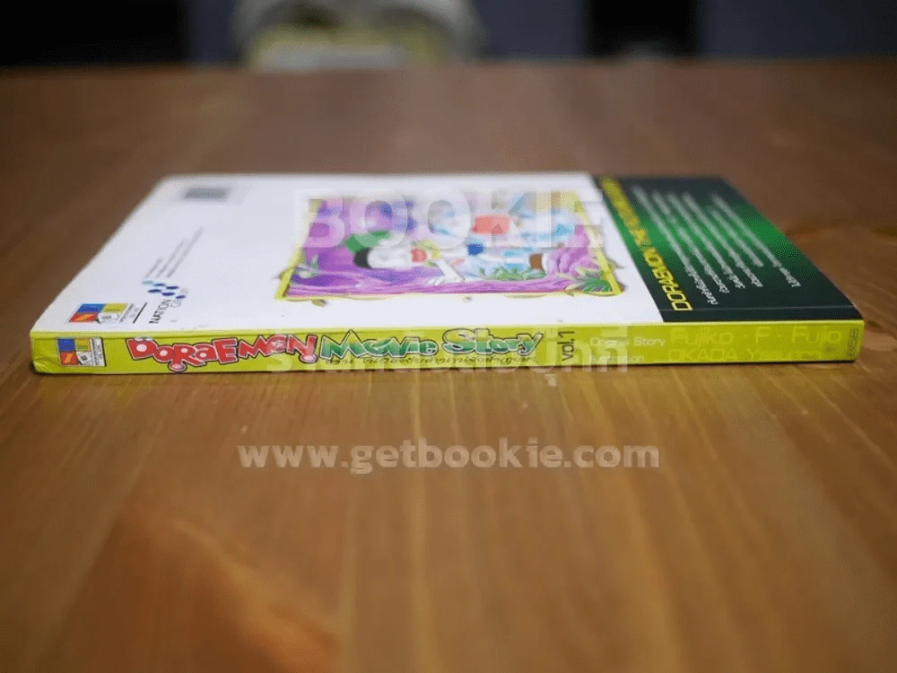 Doraemon Movie Story เล่ม 1 ตอน โนบิตะกับตำนานยักษ์พฤกษา รูปที่ 2