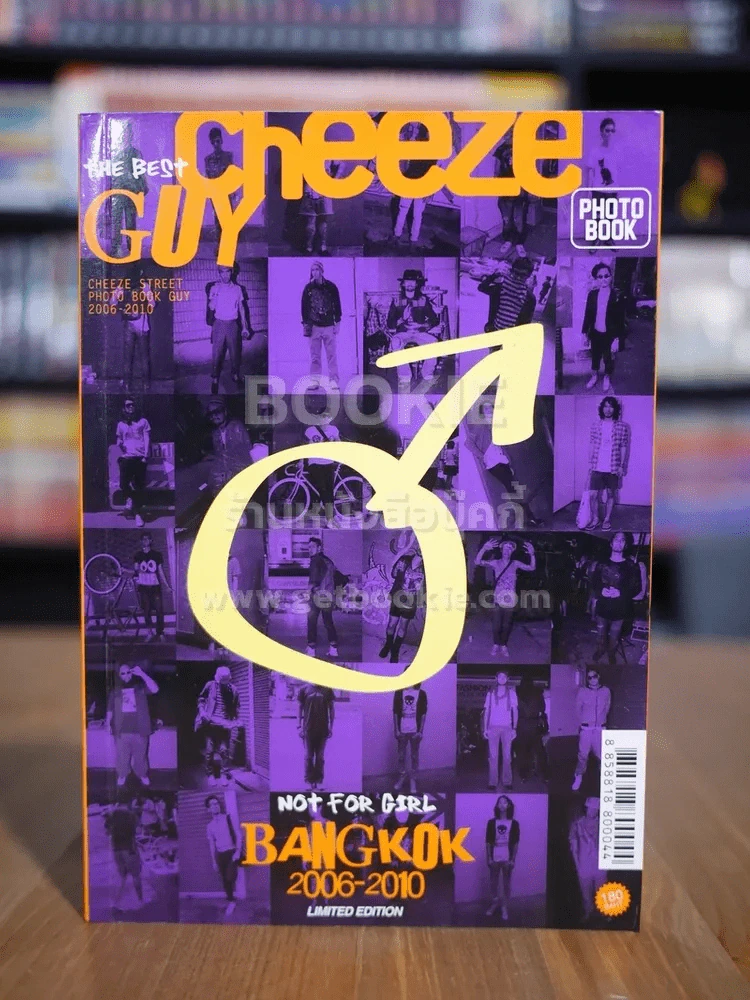 Cheeze Street Photo Book Guy 2006-2010 รูปที่ 1