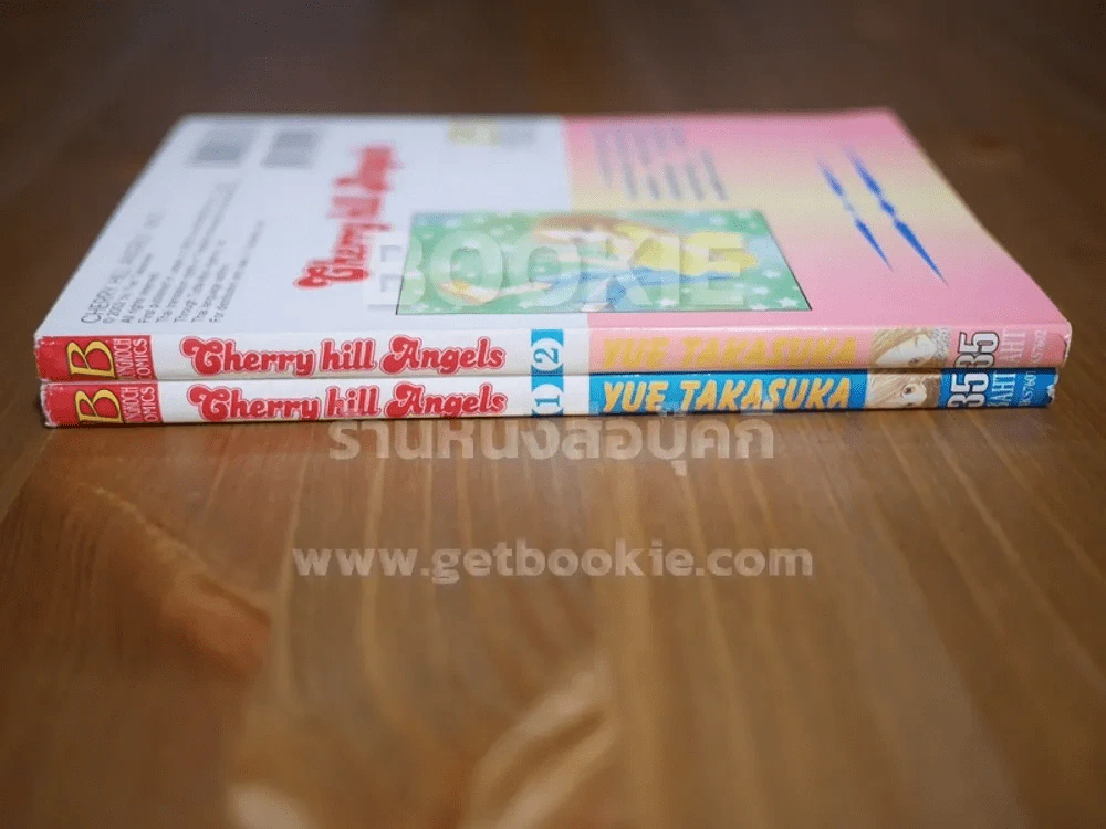 Cherry hill Angels 2 เล่มจบ รูปที่ 2