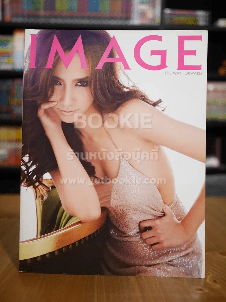 Image Vol.24 No.3 March 2011 อั้ม พัชราภา รูปที่ 1