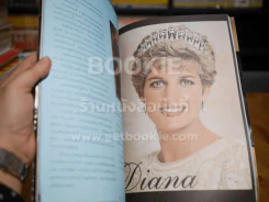 Diana รวมภาพสีและประวัติเจ้าหญิงไดอาน่า รูปที่ 3