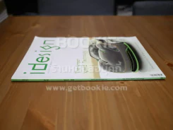 Idesign March 2009 No.8 รูปที่ 2