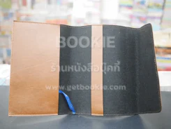 ปกหนังหุ้มหนังสือ ยาว 15 นิ้ว กว้าง 8 นิ้ว (Luckpim) รูปที่ 2