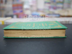 ประมวลกฎหมายแพ่งและพานิชย์ บรรพ 1-6 พร้อมด้วยประมวลกฎหมายอาญา รูปที่ 3