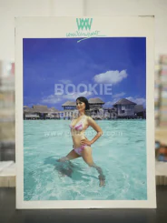 พลอยแกมเพชร ปีที่ 16 ฉบับที่ 369 มิ.ย.2550 เพ็ญพักตร์ ศิริกุล รูปที่ 1