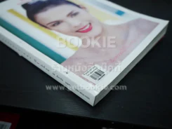 พลอยแกมเพชร ปีที่ 17 ฉบับที่ 405 ธ.ค.2551 อเมเรีย จาคอป รูปที่ 2