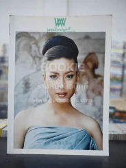 พลอยแกมเพชร ปีที่ 14 ฉบับที่ 336 ม.ค.2549 จุ๋ย วรัทยา นิลคูหา รูปที่ 1