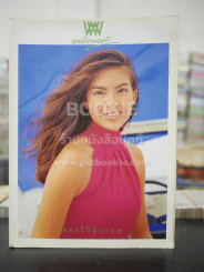 พลอยแกมเพชร ปีที่ 10 ฉบับที่ 231 ก.ย.2544 เทย่า โรเจอร์ รูปที่ 1