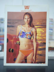 พลอยแกมเพชร ปีที่ 11 ฉบับที่ 245 เม.ย.2545 สุนิสสา บราวน์ รูปที่ 1