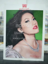พลอยแกมเพชร ปีที่ 16 ฉบับที่ 382 ธ.ค.2550 อังคณา ตรีรัตนาทิพย์ รูปที่ 1