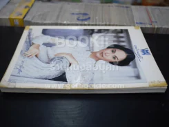 พลอยแกมเพชร ปีที่ 8 ฉบับที่ 182 ส.ค.2542 นัท มีเรีย รูปที่ 2