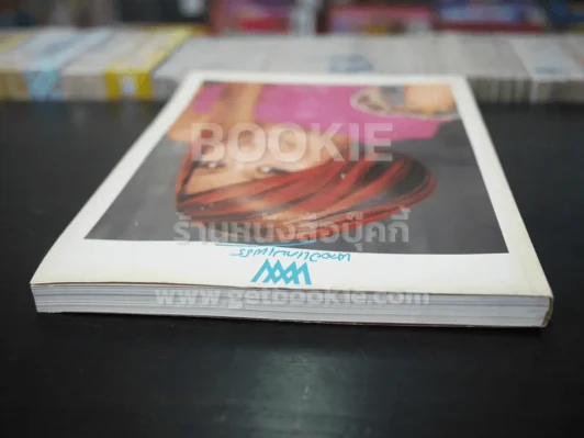 พลอยแกมเพชร ปีที่ 10 ฉบับที่ 235 พ.ย.2544 กัลยากร นาคสมภพ รูปที่ 2