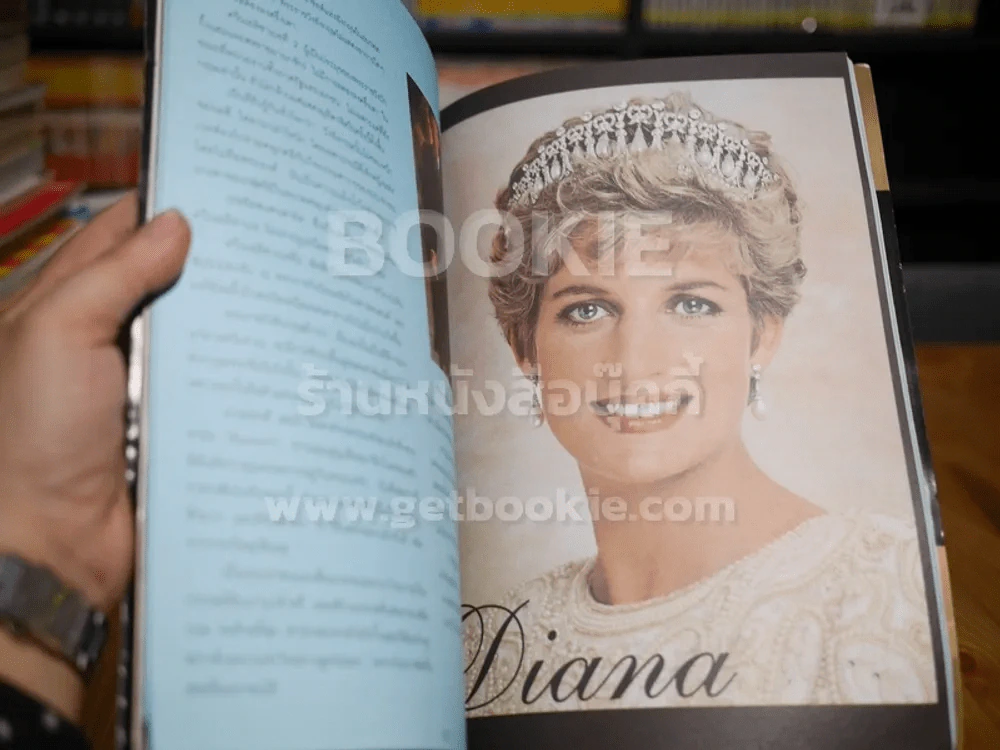 Diana รวมภาพสีและประวัติเจ้าหญิงไดอาน่า รูปที่ 3