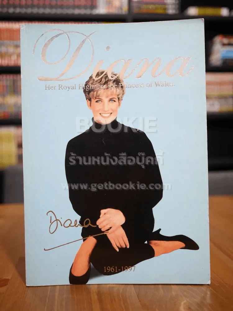 Diana รวมภาพสีและประวัติเจ้าหญิงไดอาน่า รูปที่ 1