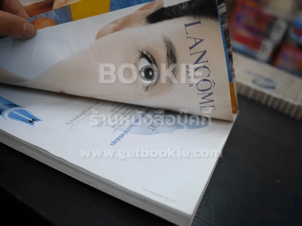 พลอยแกมเพชร ปีที่ 9 ฉบับที่ 199 พ.ค.2543 รจนา เพชรกัณหา (สภาพมีคราบน้ำ) รูปที่ 2
