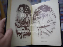 Diary ธนาคารเอเชียทรัสท์ จำกัด 2525 - 2526 (2 เล่ม) รูปที่ 11