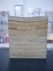 แกล้งจุ๊บให้รู้ว่ารัก 12 เล่มจบ รูปที่ 3