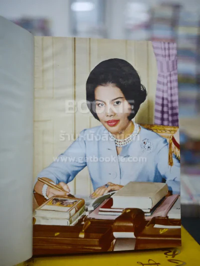 ส.ค.ส.2507 Diary 1964 สมาคมพ่อค้าข้าวแห่งประเทศไทย 4 เล่ม รูปที่ 16