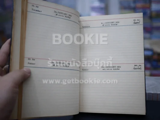 Desk Diary 1954 บริษัทสหกรรมกรกิจจำกัด รูปที่ 7