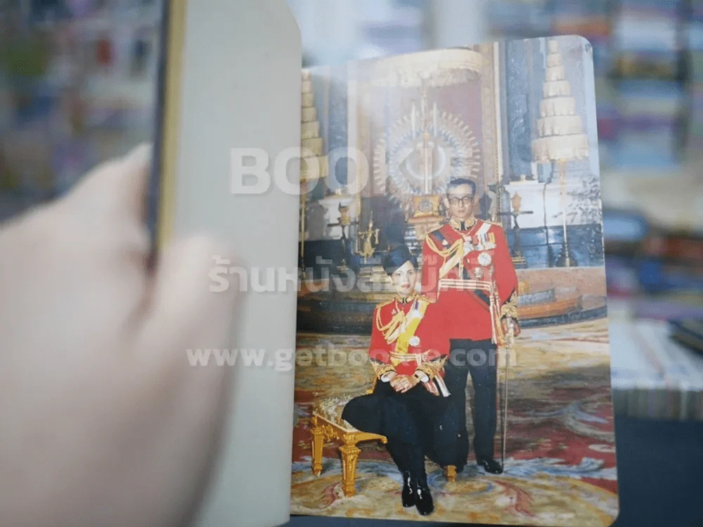 Diary ธนาคารเอเชียทรัสท์ จำกัด 2525 - 2526 (2 เล่ม) รูปที่ 4